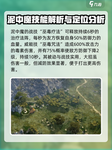 龙息神寂史诗自选推荐介绍截图4