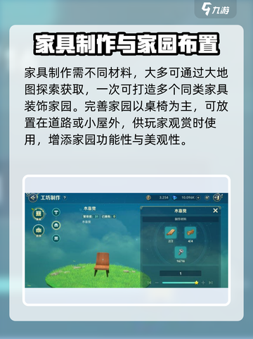 二之国交错世界工坊🔥玩法全流程揭秘！截图4