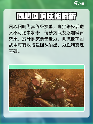 少女前线2追放黛烟出了吗介绍截图5