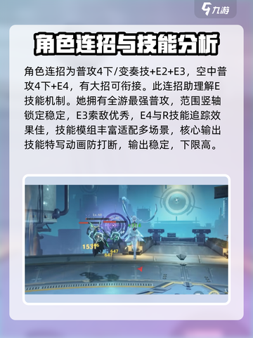 鸣潮💥限定五星角色大盘点！游戏up池全揭秘🔥截图7