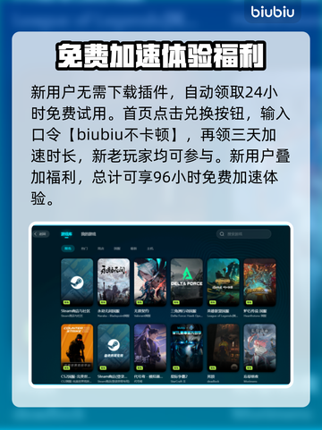 战地1卡顿🔥加速器下载推荐🚀截图3