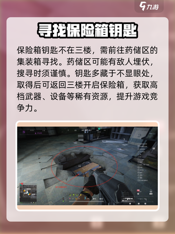 萤火突击工厂箱子获取方法大曝光！🎮🔥截图3