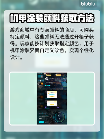 王者荣耀：快速获取解限机炫彩配色🌟截图5