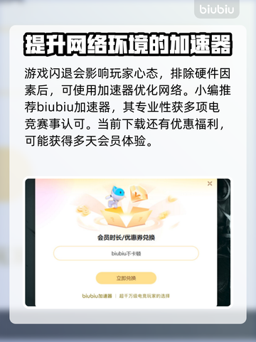 上古卷轴🔥闪退解决秘籍，玩家必看！🎮截图3