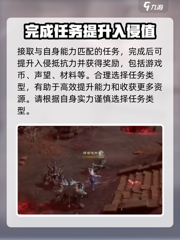 塔瑞斯世界🔥黑暗突袭玩法全揭秘，这样玩才过瘾！截图4