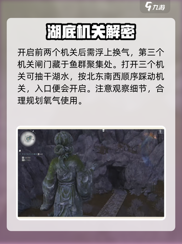 燕云十六声🔥盲女机关教程全流程揭秘！游戏技巧💎大公开截图4