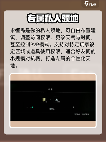 《七日世界》永恒岛🔥必备作用大揭秘！截图4