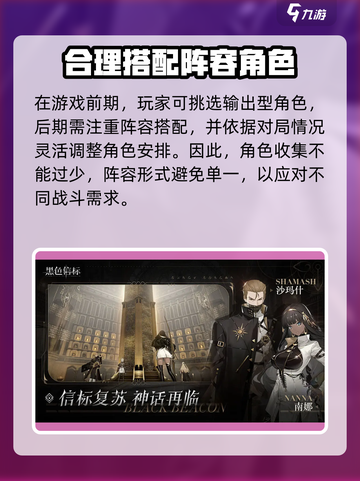 黑色信标安装包下载教程⚡玩家必看！截图5