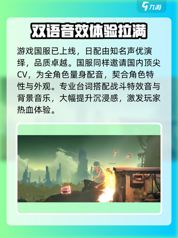 苍翼混沌效应声优怎么样介绍截图2