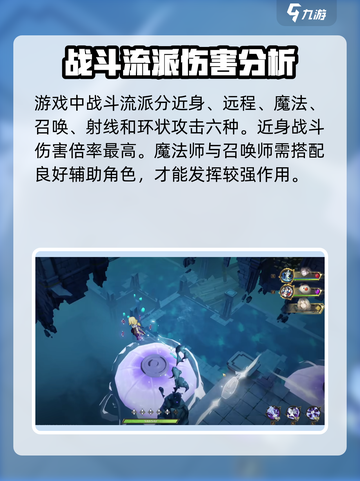 无尽梦回💡玩法攻略，这样玩才刺激！🎮截图3