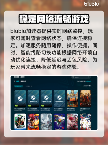 萌萌夹击下载慢？掌握这些技巧，轻松加速⚡🎮截图3