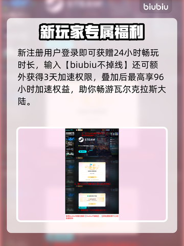 💥流放之路2黑屏闪退？速看解决办法！🎮截图5
