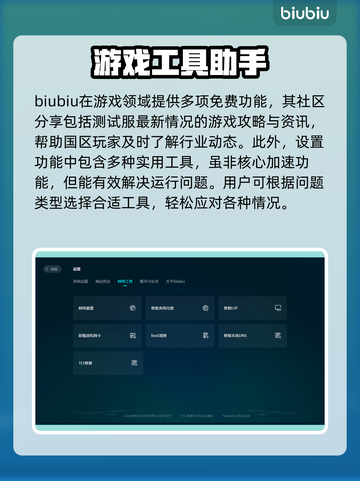 战地1加载慢？这招让你瞬间提速🔥🎮截图5