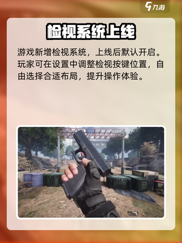 萤火突击🔥枪械检视神操作截图2