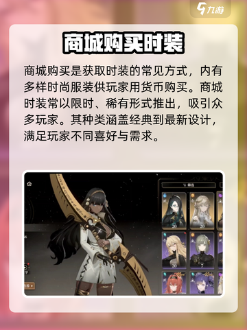 和平精英：快速获取黑色信标时装的方法🔥截图3
