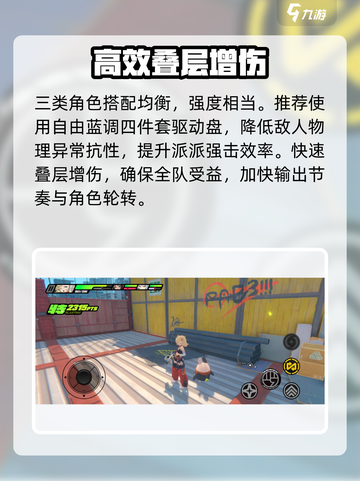 绝区零派派太强了！🔥技能全解截图4