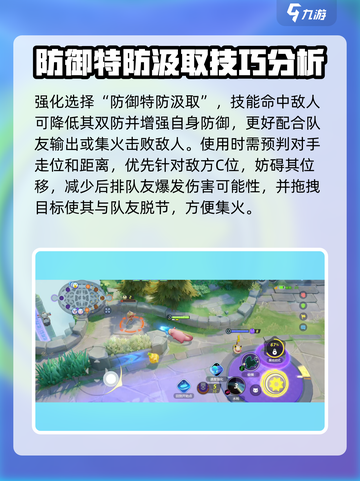宝可梦大集结🔥呆壳兽技能配招攻略✨截图5