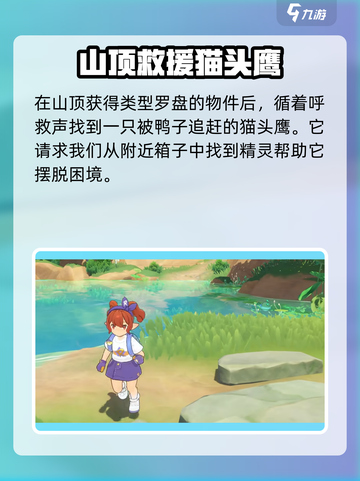 洛克王国世界试玩介绍介绍截图4