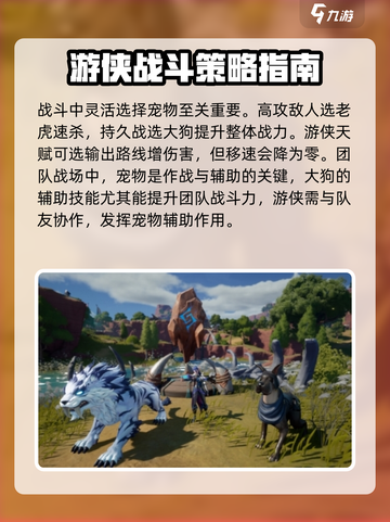 塔瑞斯世界🔥游侠抓宝宝超全攻略🎉截图4