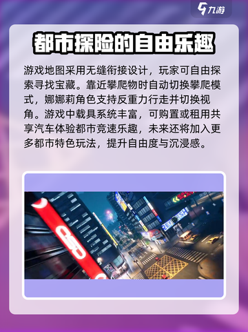 异环🔥手游类型大起底，玩就对了！截图4
