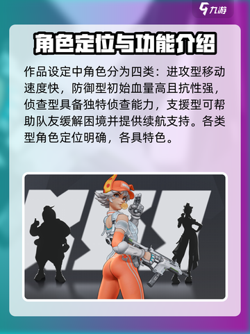 远光84🔥新手速成秘籍，轻松上手⚡截图2