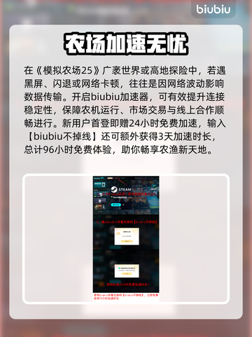 🎮《模拟农场25》新DLC上线时间曝光！截图4