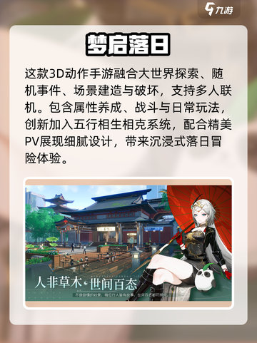 🔥望月玩法太上头！新人玩家必看💥截图2