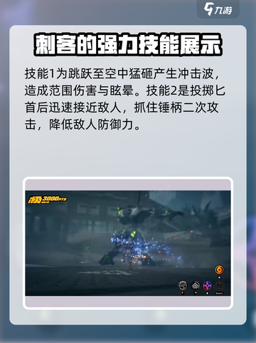 绝区零猫又🔥超详细解读来了！不容错过的游戏秘籍🎉截图3