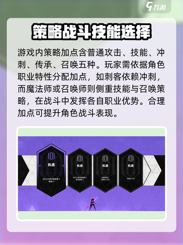 苍翼混沌效应🔥游戏大小揭秘，玩家必看！截图3