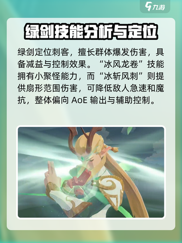 剑与远征2绿雪阵容🔥超强搭配速来围观！截图2