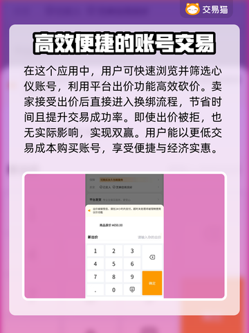 游戏王大师决斗账号交易🔥渠道大全来啦！⚡截图3