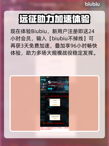 🎮《地狱潜兵2》黑屏闪退？一招解决！💥截图4