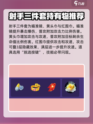 宝可梦大集结🔥闪焰王牌玩法教学来啦！截图7