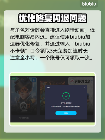 黑神话悟空🔥角色大盘点！你猜对了几位？截图8