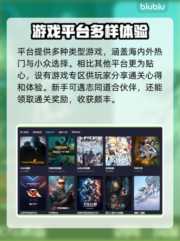 战地五💡不用加速器也能玩？试试这个🔥截图6