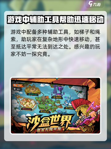 英勇之地科技树玩法介绍截图4