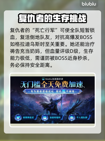 艾尔登法环黑夜君临复仇者🔥超强玩法揭秘！截图3