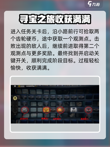 绝区零🔥实习生事故录超简单过关秘籍分享！🎮截图2