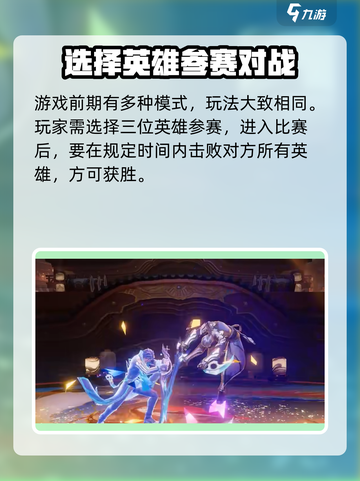 星之破晓🔥超燃试玩体验，游戏党必看！截图3