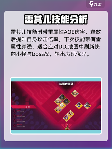 苍翼混沌效应dlc怎么玩介绍截图3