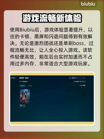 博德之门3延迟解决方法🔥超简单技巧⚡截图5