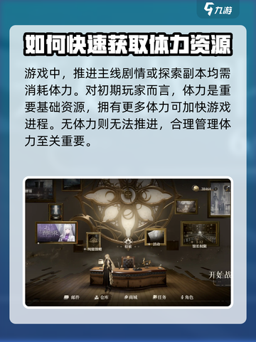 黑色信标🔥体力获取全攻略✅玩家必看！截图2