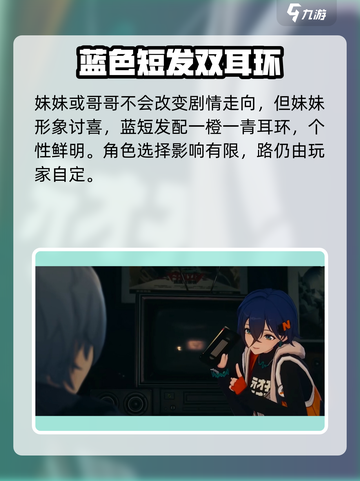 绝区零：妹妹竟是这般身份！💥游戏党必看截图3
