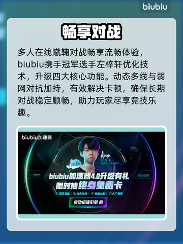 超级巴基球🔥Steam神作炸裂登场！💥截图3