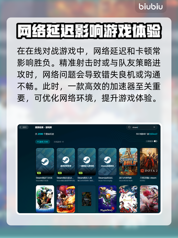 惑星行者⚡加速器推荐，玩游戏必备！🚀截图3