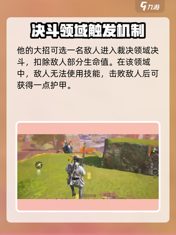 高能英雄湮灭裁决🔥技能全面解析！💡截图3