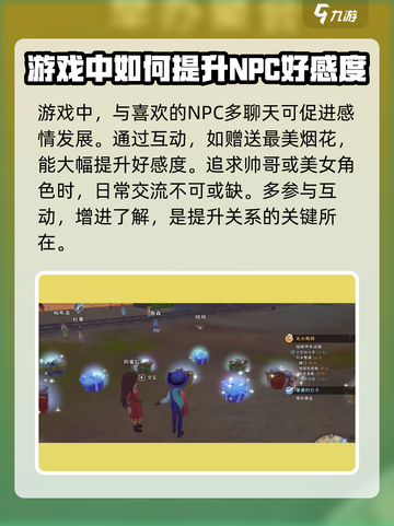 沙石镇时光💥怀孕生娃全攻略来啦！宝宝等你带回家～截图3
