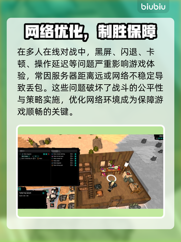 🔥《灰烬的崛起》黑屏闪退？一招解决！💥截图2