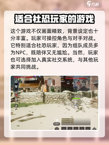 天堂之圣灵🔥竟是这个国家出品的游戏！你猜对了吗？截图3