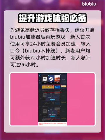 最终幻想7重生🔥双生毒蛇获取秘籍🎉截图4